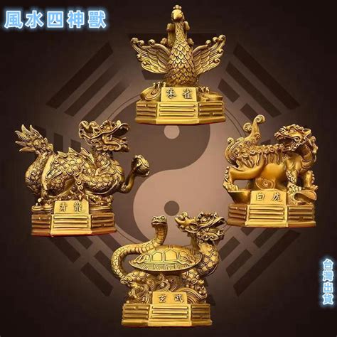 四方位神獸|四大神獸(中國四神獸):起源,青龍,來歷,地名,年號,區別,白虎,來歷,。